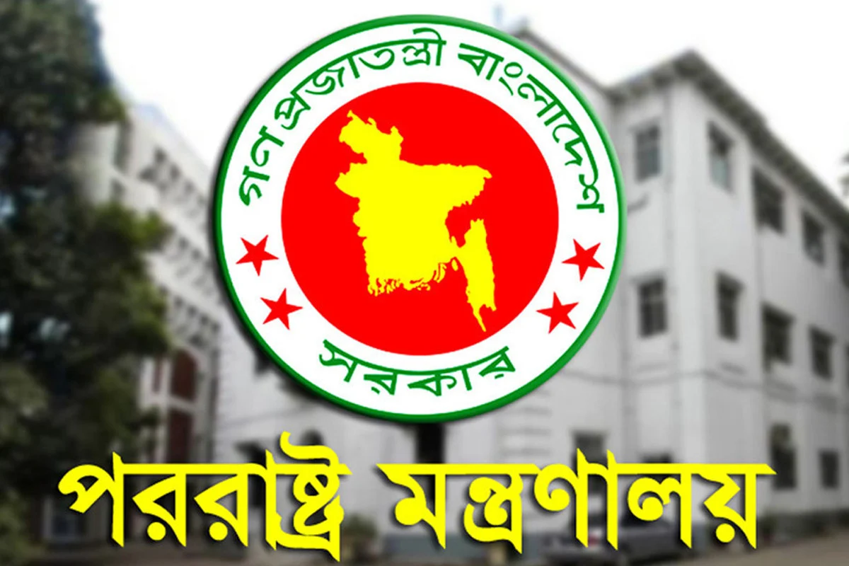 দৈনিক আশুলিয়া