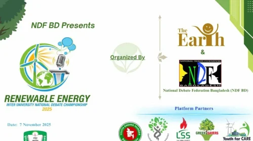 দৈনিক আশুলিয়া