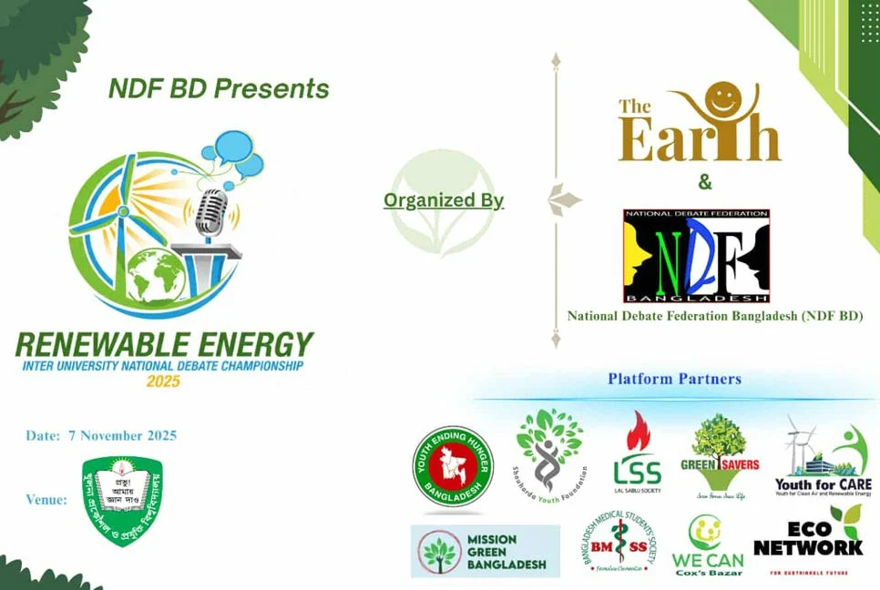 দৈনিক আশুলিয়া