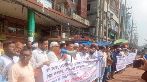 দৈনিক আশুলিয়া