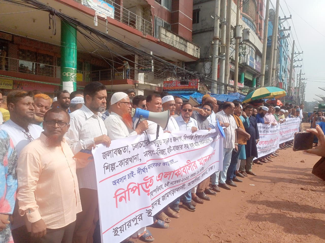 দৈনিক আশুলিয়া