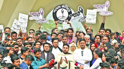 দৈনিক আশুলিয়া