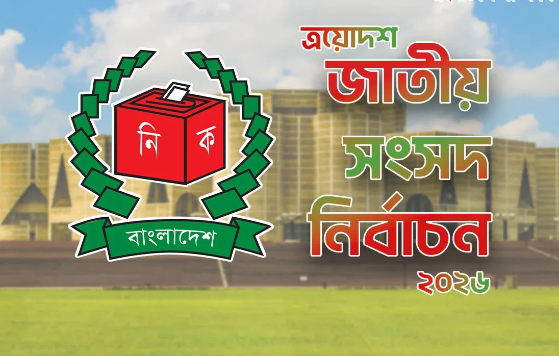 দৈনিক আশুলিয়া