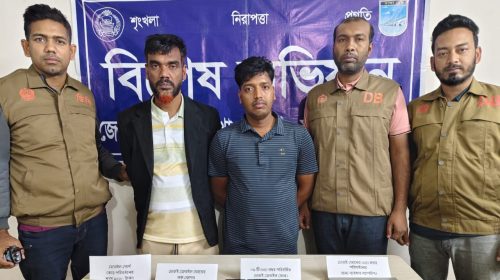 দৈনিক আশুলিয়া