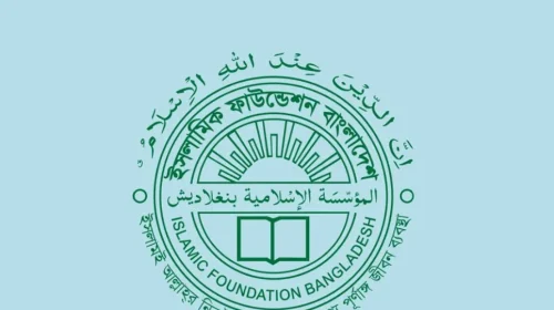 দৈনিক আশুলিয়া