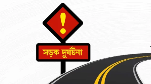 দৈনিক আশুলিয়া