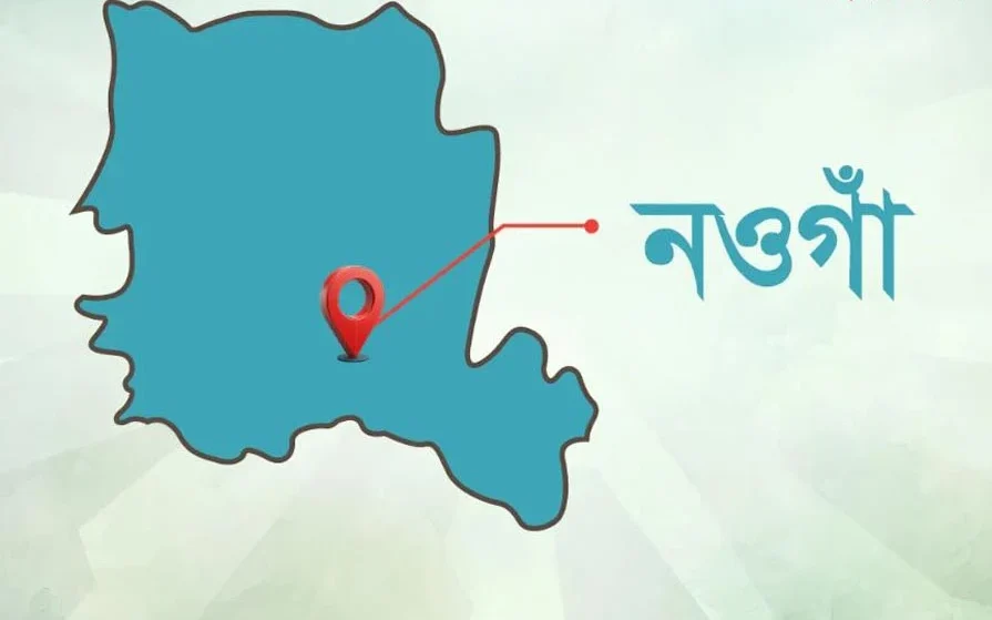 দৈনিক আশুলিয়া