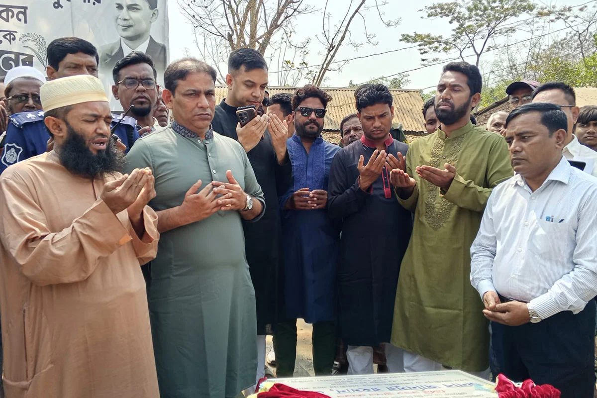 দৈনিক আশুলিয়া