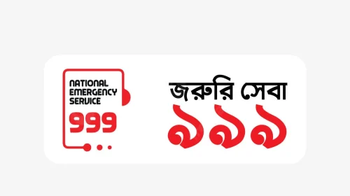 দৈনিক আশুলিয়া