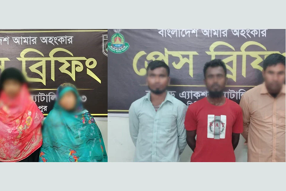 দৈনিক আশুলিয়া