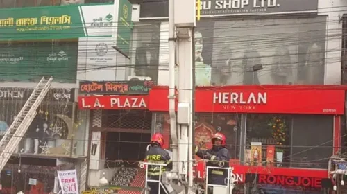 দৈনিক আশুলিয়া