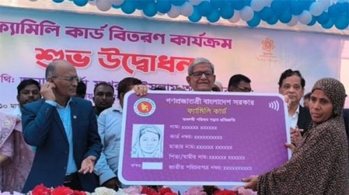 দৈনিক আশুলিয়া