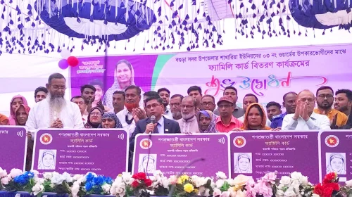 দৈনিক আশুলিয়া