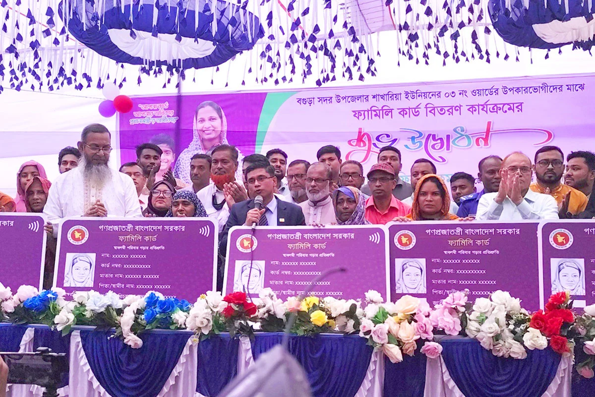 দৈনিক আশুলিয়া