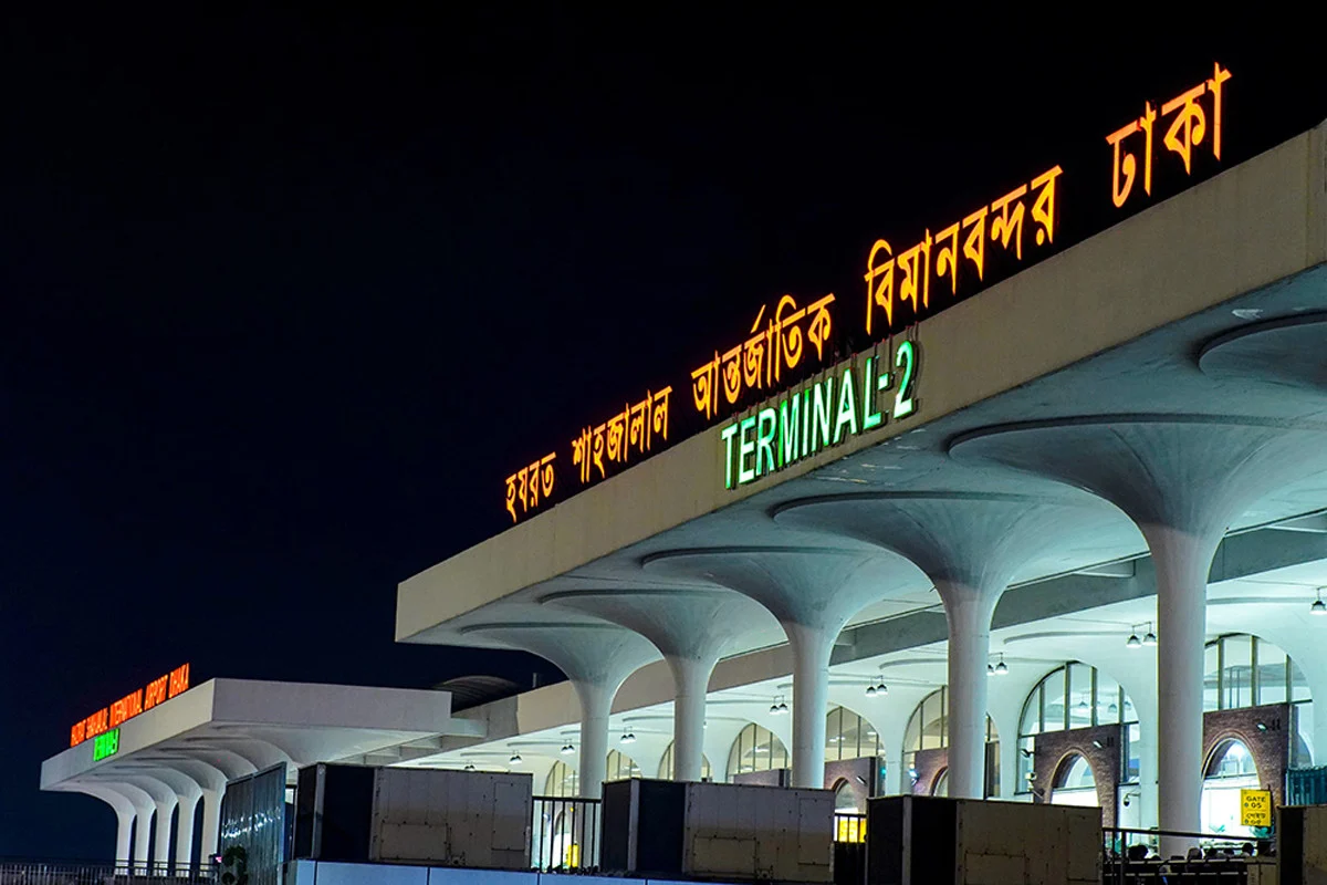 দৈনিক আশুলিয়া