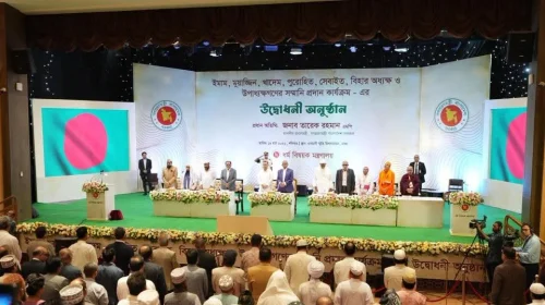 দৈনিক আশুলিয়া