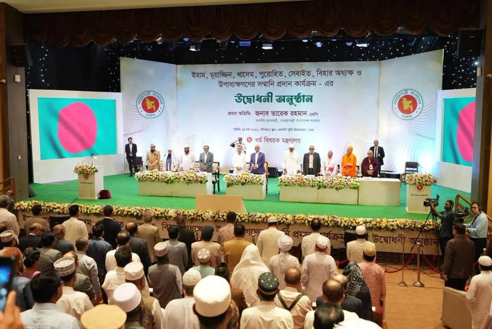 দৈনিক আশুলিয়া