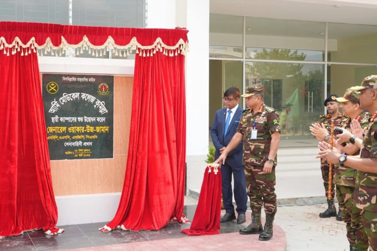 দৈনিক আশুলিয়া