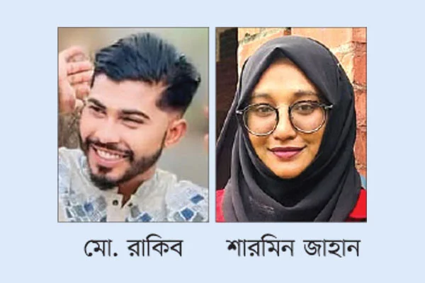 দৈনিক আশুলিয়া