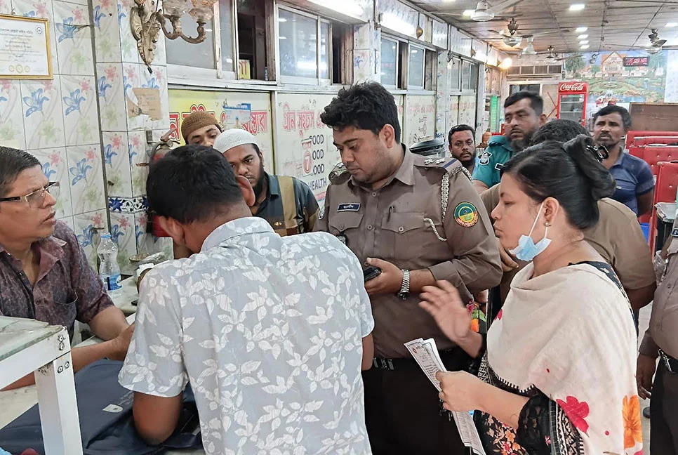 দৈনিক আশুলিয়া