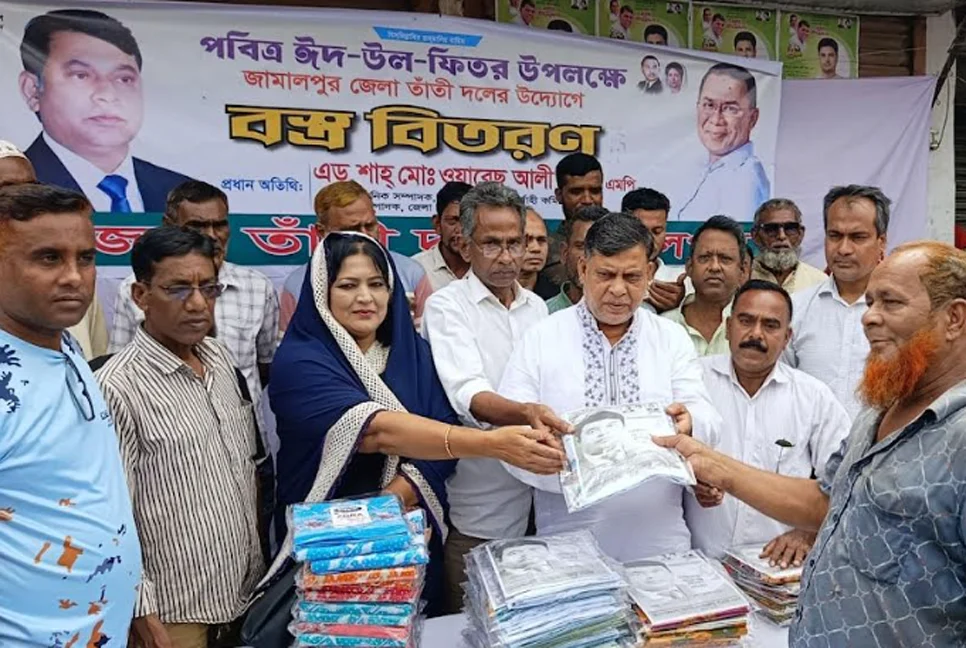 দৈনিক আশুলিয়া