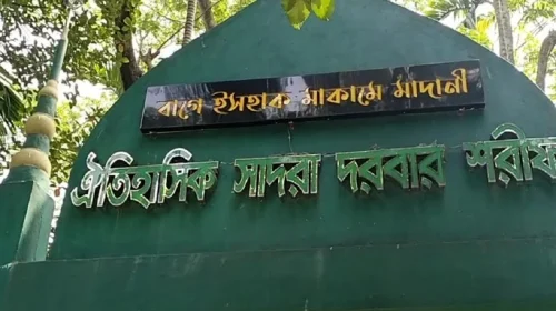 দৈনিক আশুলিয়া