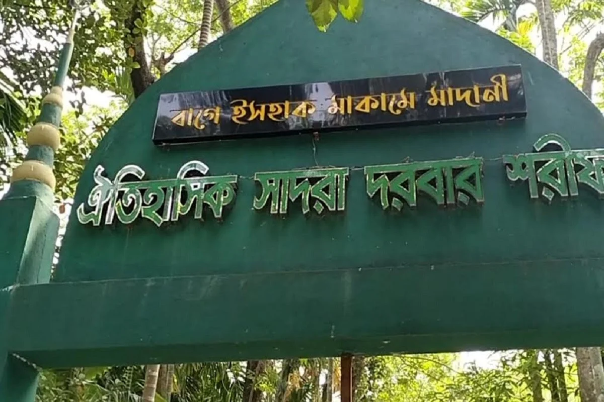 দৈনিক আশুলিয়া
