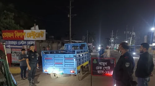 দৈনিক আশুলিয়া