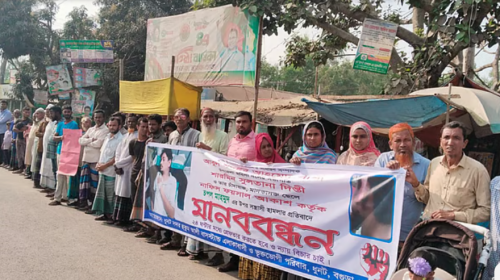 দৈনিক আশুলিয়া